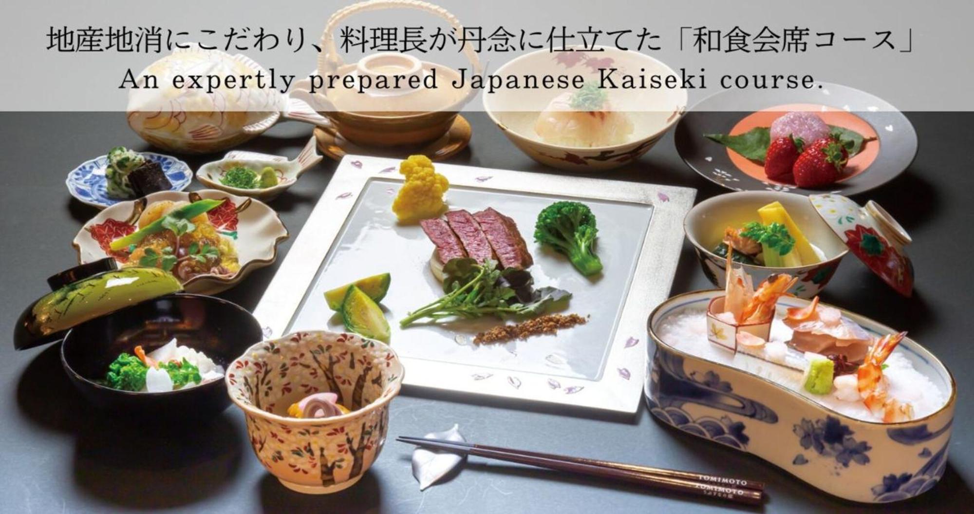 Ubusuna No Sato Tomimoto Ando Exteriör bild