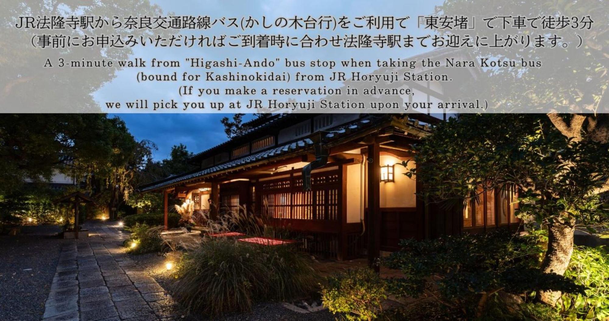 Ubusuna No Sato Tomimoto Ando Exteriör bild